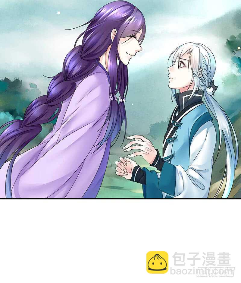 为师真想收了你这祸害(1/2)-第51话