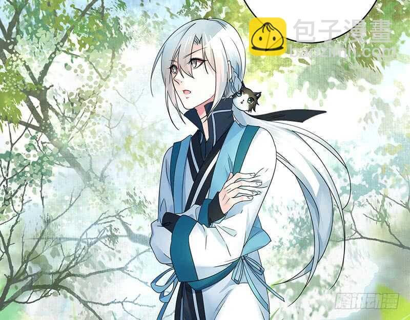 为师真想收了你这祸害(1/2)-第51话
