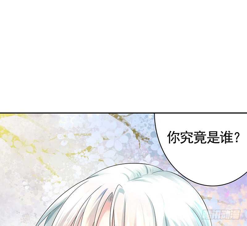 为师真想收了你这祸害(1/2)-第51话