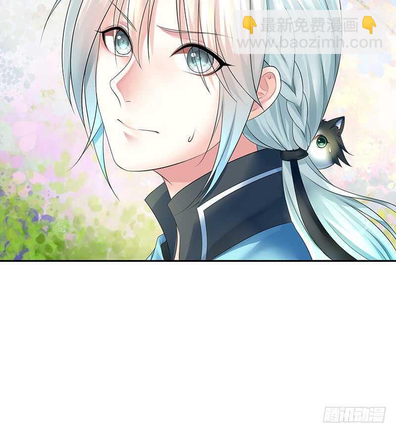 为师真想收了你这祸害(1/2)-第51话