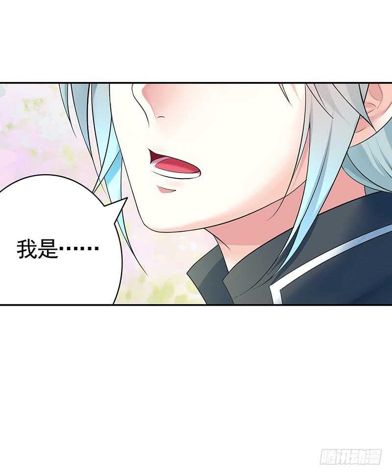 为师真想收了你这祸害(1/2)-第51话