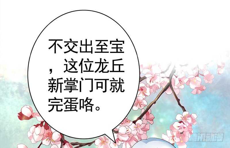 两个戏精坑骗全场(1/2)-第53话