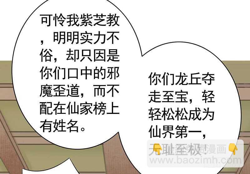 两个戏精坑骗全场(1/2)-第53话