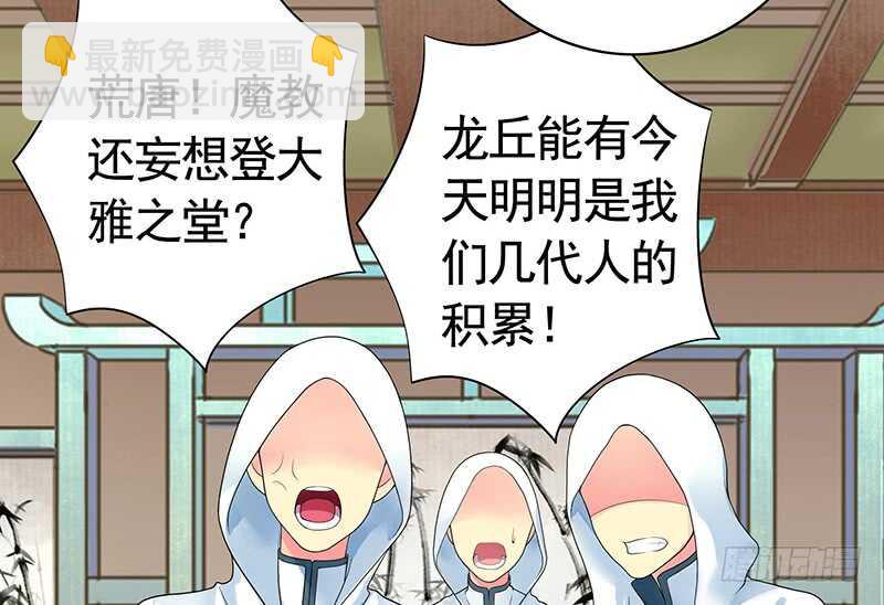 两个戏精坑骗全场(1/2)-第53话