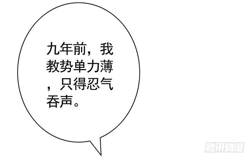 两个戏精坑骗全场(1/2)-第53话