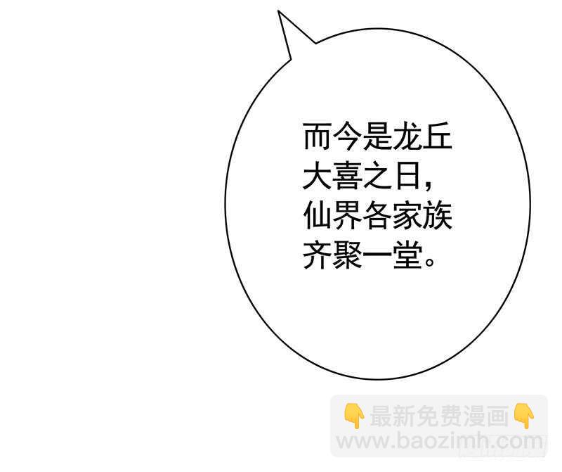 两个戏精坑骗全场(1/2)-第53话