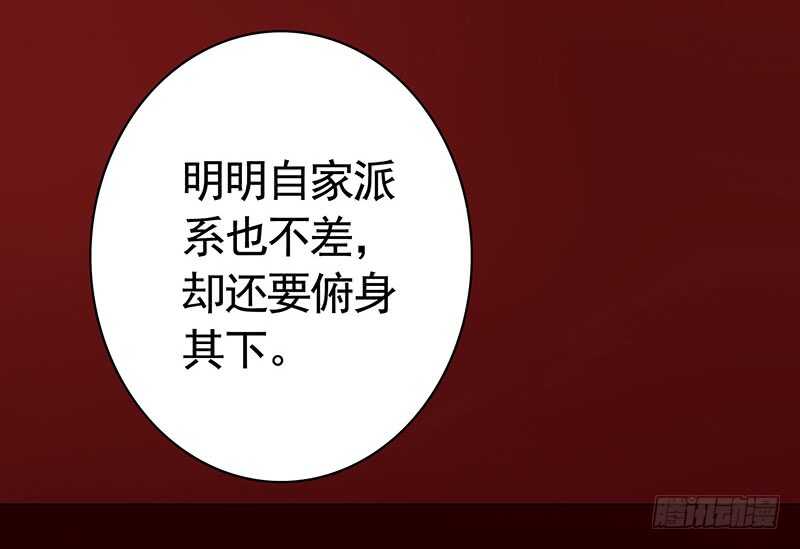 两个戏精坑骗全场(1/2)-第53话
