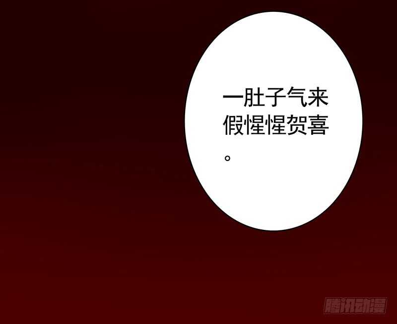 两个戏精坑骗全场(1/2)-第53话