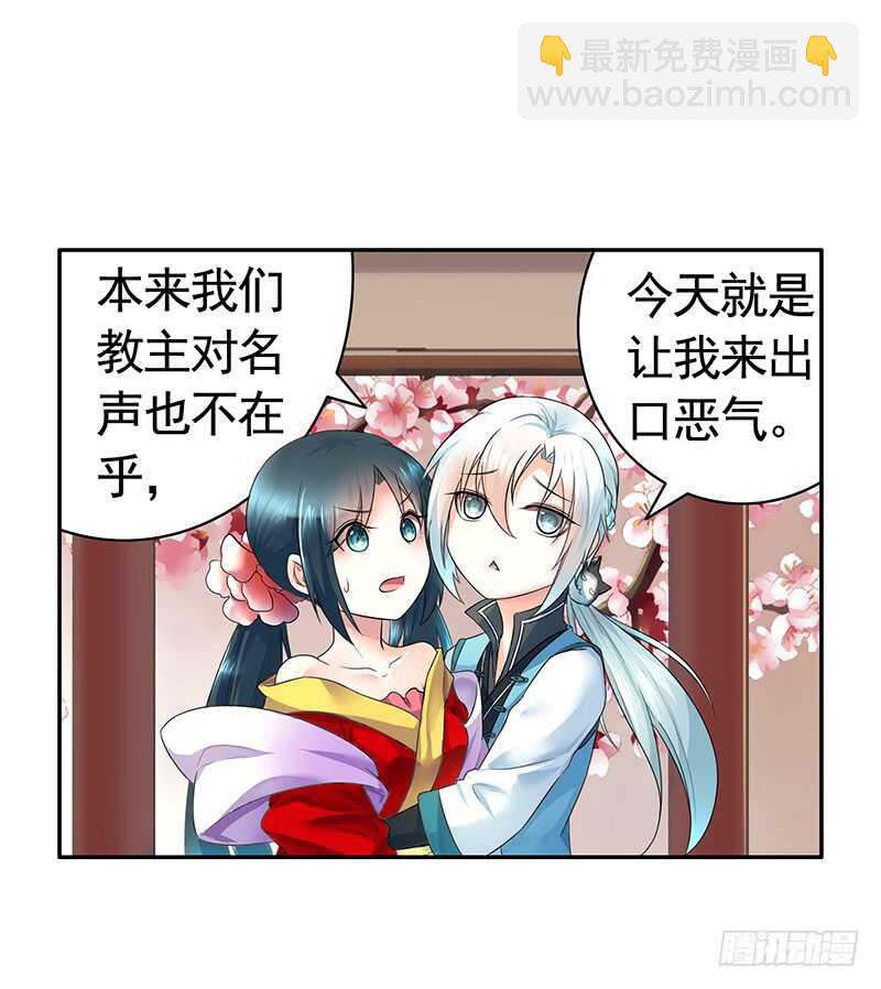 两个戏精坑骗全场(1/2)-第53话