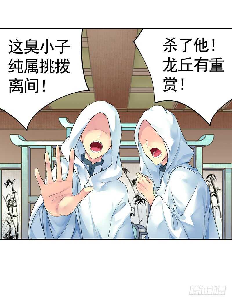 两个戏精坑骗全场(1/2)-第53话