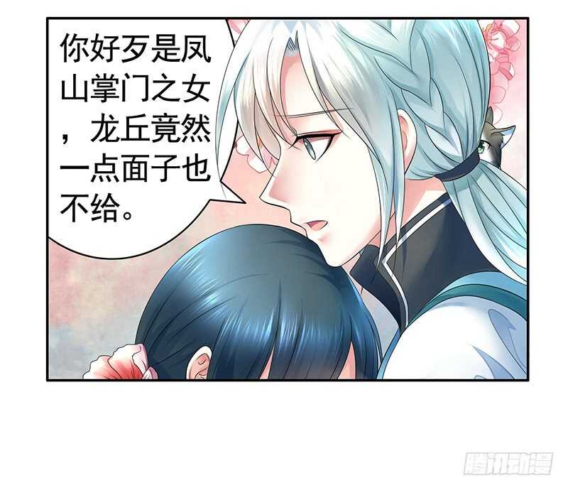 两个戏精坑骗全场(1/2)-第53话