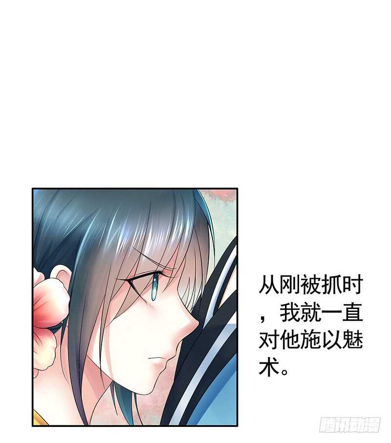 两个戏精坑骗全场(1/2)-第53话