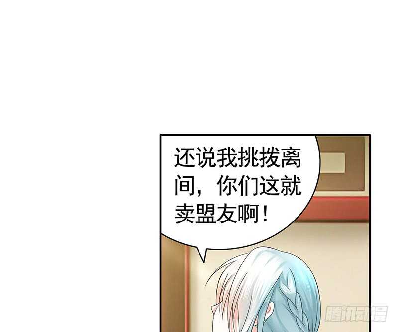 两个戏精坑骗全场(1/2)-第53话