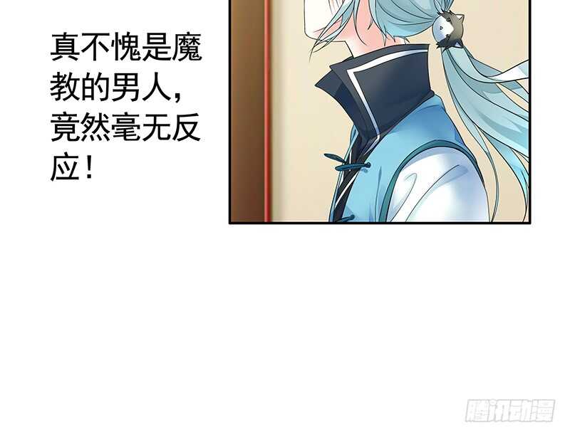 两个戏精坑骗全场(1/2)-第53话
