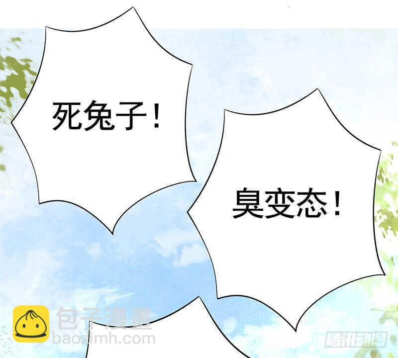 土豪玩家泯灭人性(1/2)-第55话