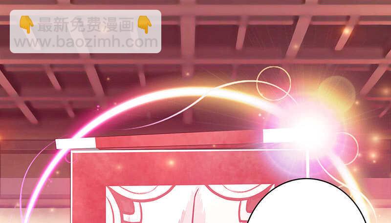 土豪玩家泯灭人性(1/2)-第55话