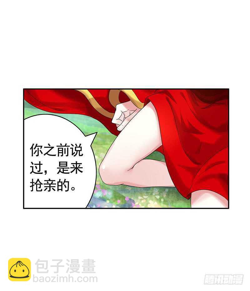 土豪玩家泯灭人性(1/2)-第55话