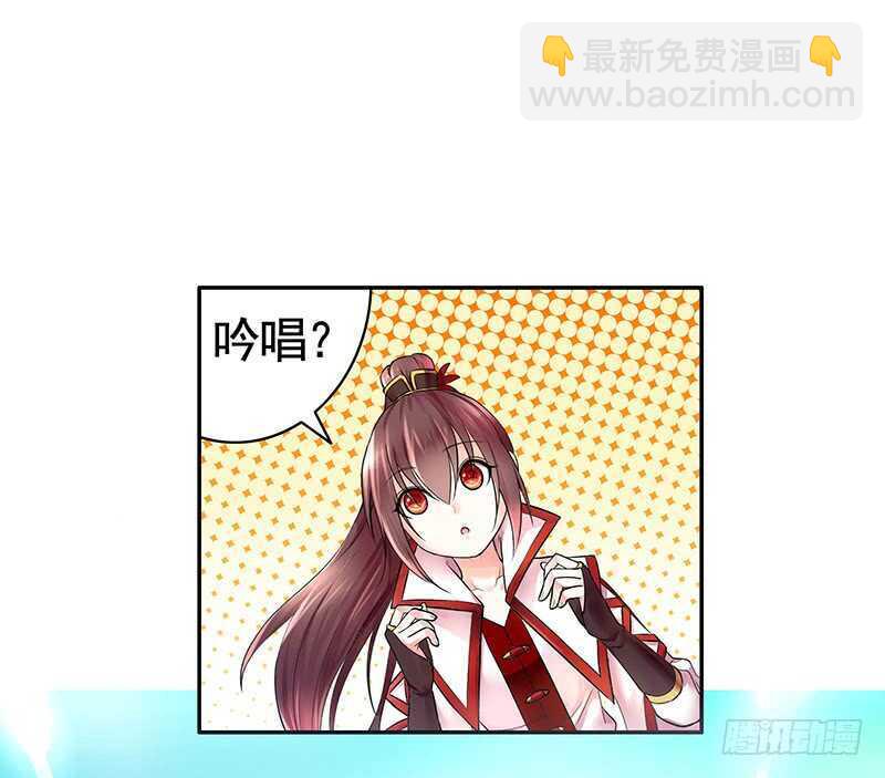 土豪玩家泯灭人性(1/2)-第55话
