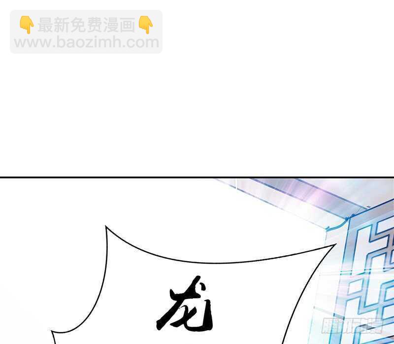 土豪玩家泯灭人性(1/2)-第55话
