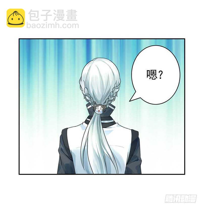 土豪玩家泯灭人性(1/2)-第55话