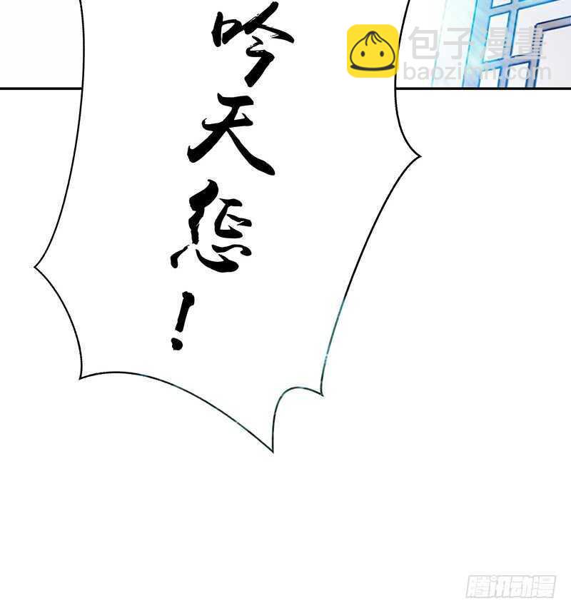 土豪玩家泯灭人性(1/2)-第55话