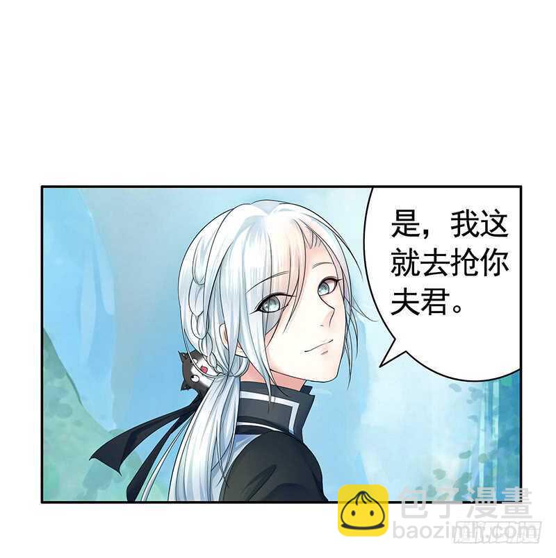 土豪玩家泯灭人性(1/2)-第55话