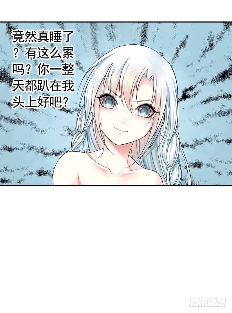 这回看你怎么撩我(1/2)-第57话
