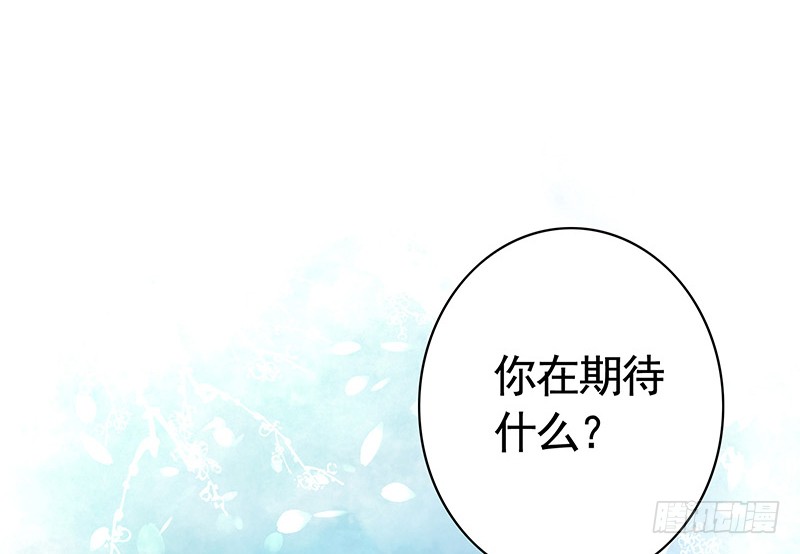 这回看你怎么撩我(1/2)-第57话