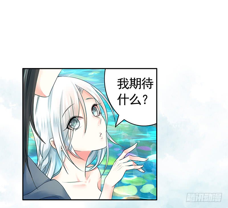 这回看你怎么撩我(1/2)-第57话