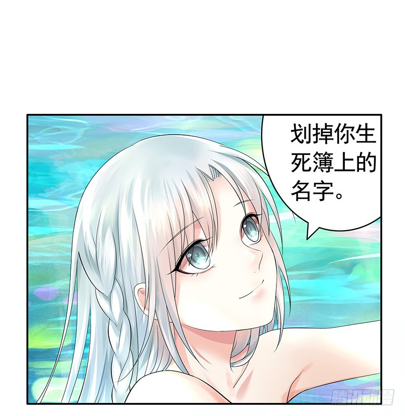 这回看你怎么撩我(1/2)-第57话