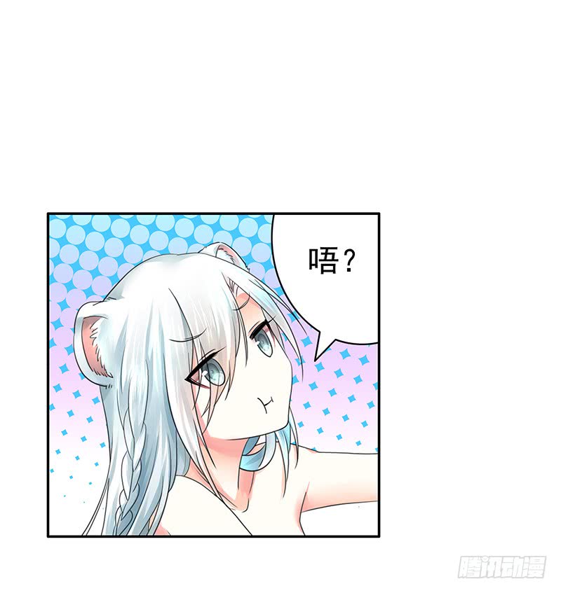 这回看你怎么撩我(1/2)-第57话