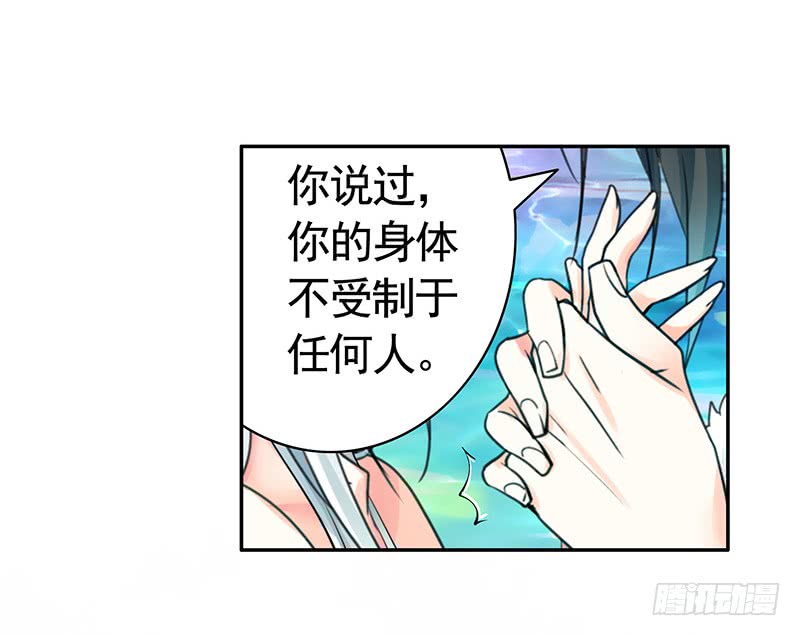 这回看你怎么撩我(1/2)-第57话