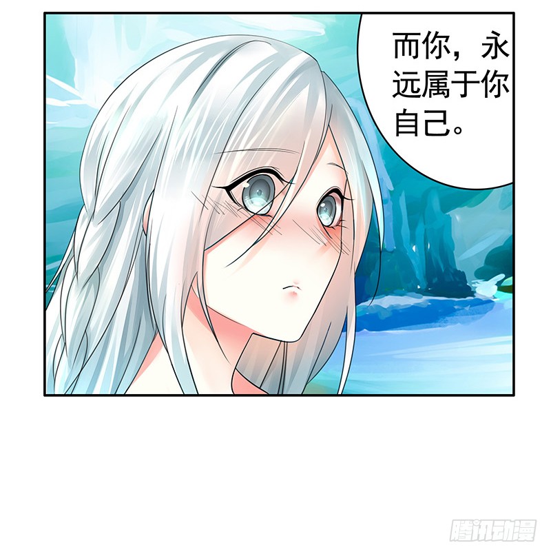 这回看你怎么撩我(1/2)-第57话