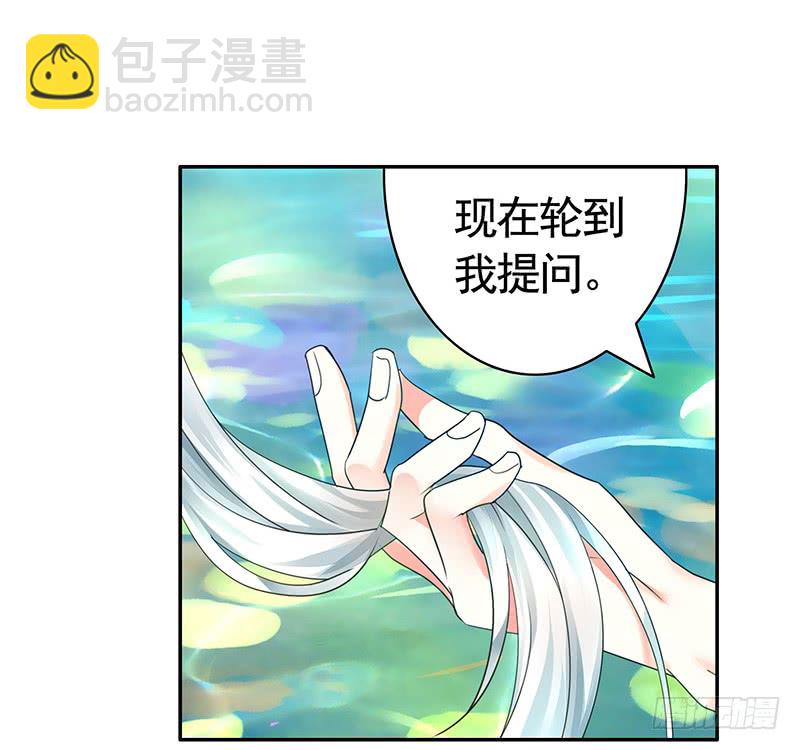 这回看你怎么撩我(1/2)-第57话