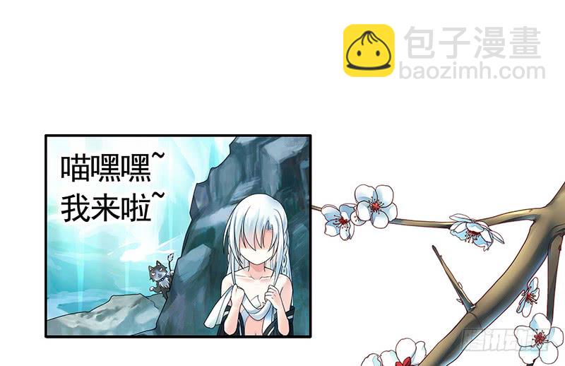 这回看你怎么撩我(1/2)-第57话