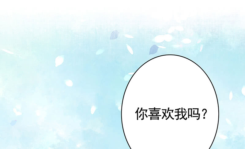 这回看你怎么撩我(1/2)-第57话