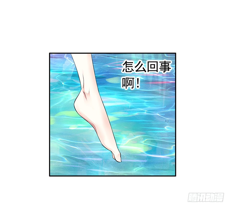 这回看你怎么撩我(1/2)-第57话