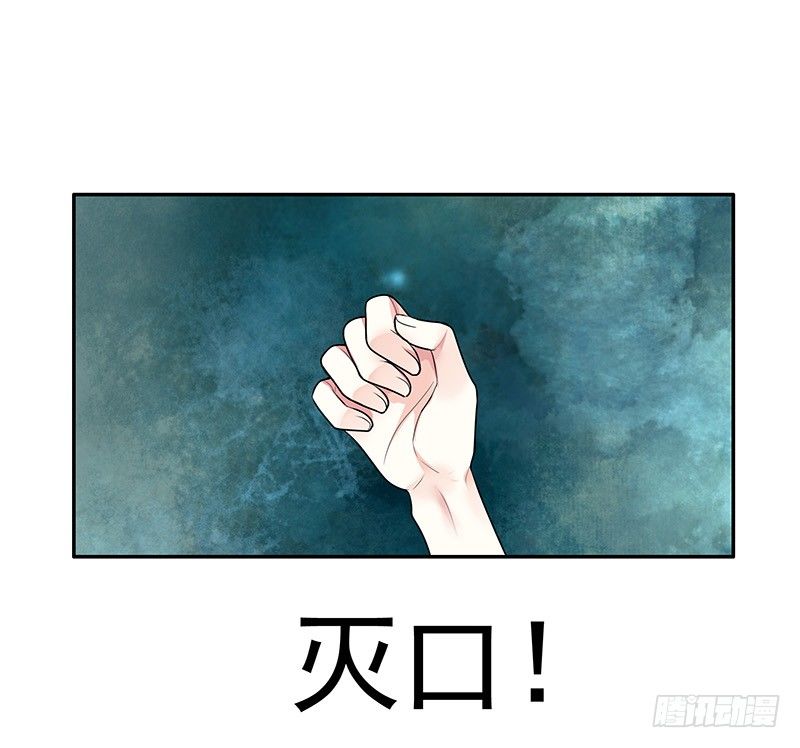 我给男主换女装-第7话