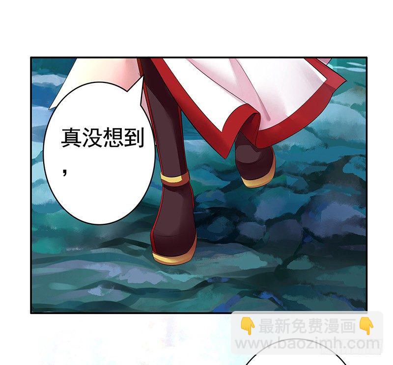 我给男主换女装-第7话