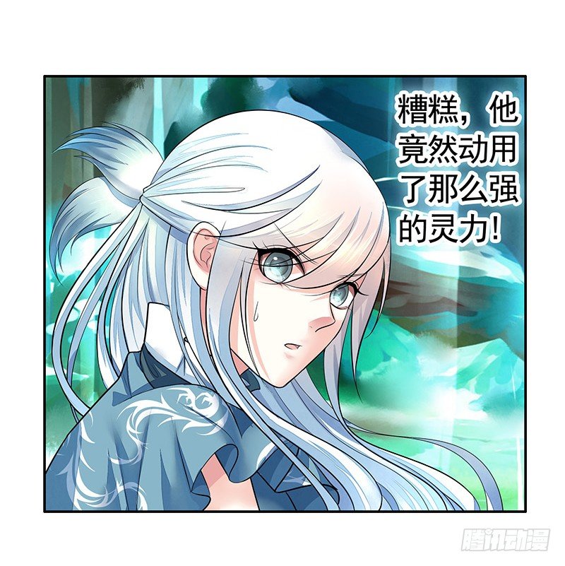 我给男主换女装-第7话