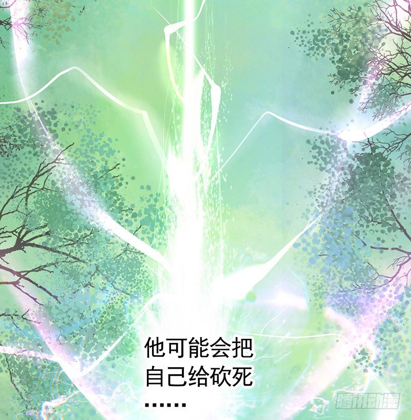 我给男主换女装-第7话