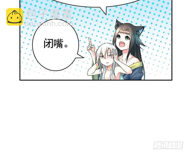我好饿呀(1/2)-第59话