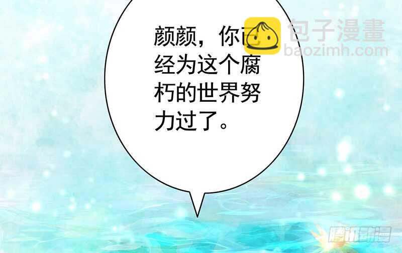 我好饿呀(1/2)-第59话