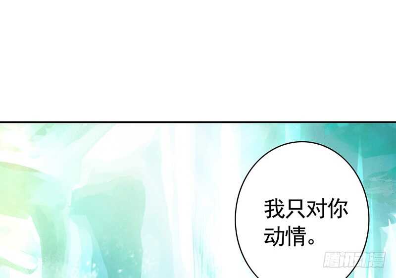 我好饿呀(1/2)-第59话
