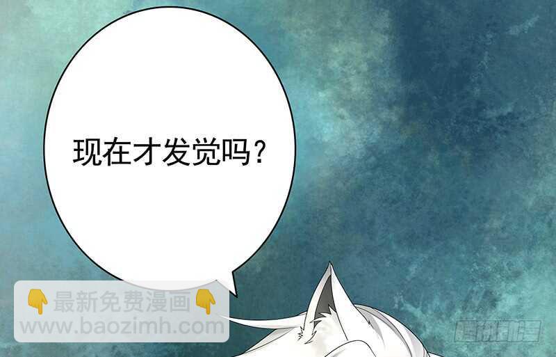 我好饿呀(1/2)-第59话