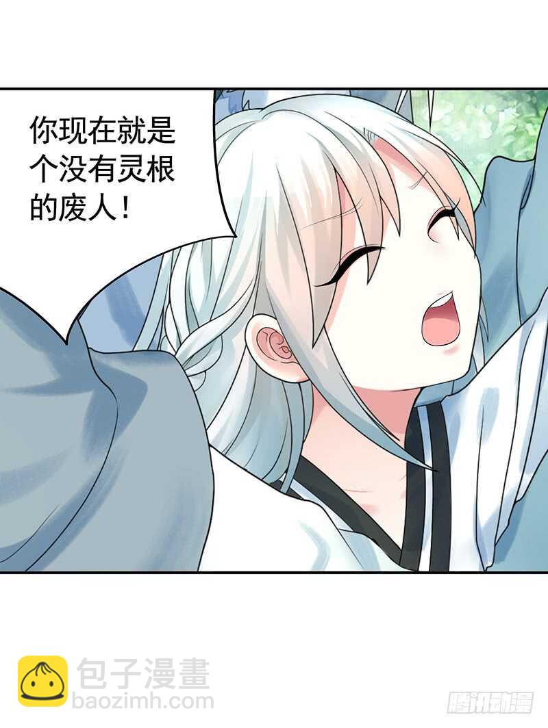我好饿呀(1/2)-第59话