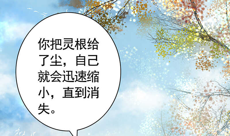 我好饿呀(1/2)-第59话
