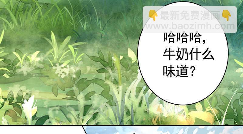 我好饿呀(1/2)-第59话