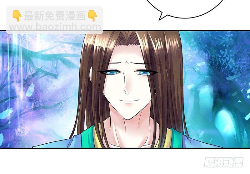 本集免费，还我清白！-第61话