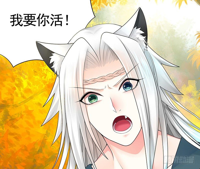 本集免费，还我清白！-第61话